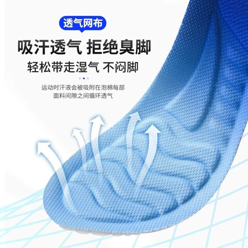 4D Step on Excrement Feeling Insoles Velkoobchod Super měkké Dlouhé stání Neunavené nohy Vojenský trénink Absorpce potu Deodor