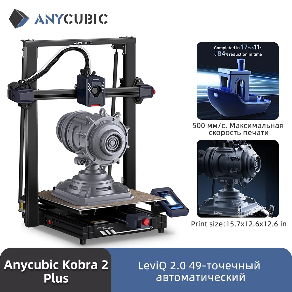 3D tiskárna řady ANYCUBIC Speed ​​FDM 3D tiskárna Kobra 2 Neo Neo 3D velkoformátová automatická nivelační tiskárna FDM 3D tiskárny Kobra 2 Pro Max Plus