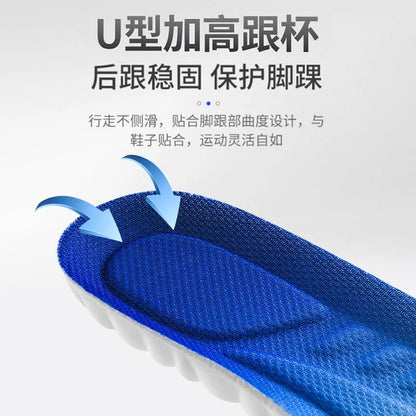 4D Step on Excrement Feeling Insoles Velkoobchod Super měkké Dlouhé stání Neunavené nohy Vojenský trénink Absorpce potu Deodor