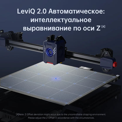 ANYCUBIC KOBRA 2 Max velkoformátová FDM 3D velikost sestavení tiskárny 500*420*420mm s 500mm/s Maximální rychlost tisku Automatické vyrovnávání